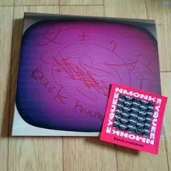 2025年最新】女王の猿 back numberの人気アイテム - メルカリ