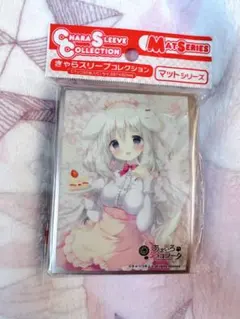 きゃべつそふと 苺華 スリーブ あまいろショコラータ しらたまのサムネイル