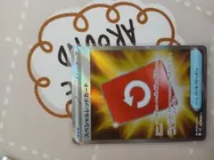 スペシャルレッドカード SR MEGA 拡張パック ニンジャスピナー 106/…