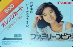 2026年最新】オレンジカード未使用 国鉄の人気アイテム - メルカリ