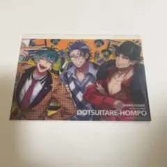 ヒプマイ ヒプムビ 入場者特典 オオサカ