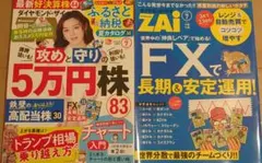 jungof様 リクエスト 2点 まとめ商品