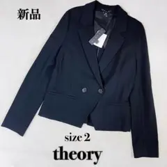 新品 theory セオリー ダブル フォーマルジャケット ブラック サイズ2