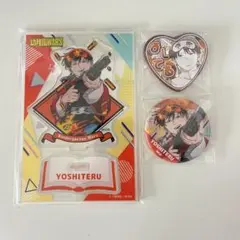 幼稚園WARS ヨシテル アクスタ 缶バッジ