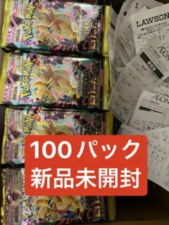 MEGAドリーム 100パック サーチ済み メガドリームex サーチ済み 46パック - メルカリ