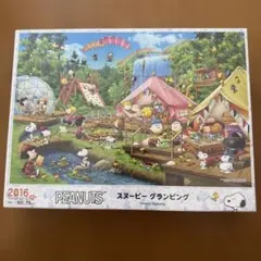 新品 未開封 シュリンク梱包 ウッドストックウエディング 1000ピース