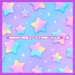 反射シート ホワイト 白 グリッターシート 艶あり デコうちわ文字 シール