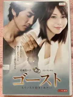 2026年最新】松嶋菜々子の人気アイテム - メルカリ