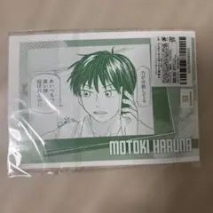 おおきく振りかぶって　おお振り　くじメイト 榛名元希