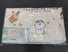 お文具といっしょ　一番くじ お花とちょうちょB賞 ブランケット