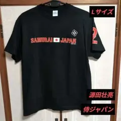 2025年最新】源田 ユニフォーム wbcの人気アイテム - メルカリ