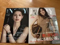 VERY ベリー　9月号