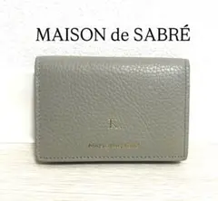 2026年最新】MAISON de SABRÉ 名刺入れの人気アイテム - メルカリ