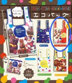 ロイズ エコバッグ