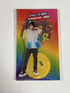 WEST. 濵田崇裕 アクスタ 翔べ関西から ジャニーズWEST - メルカリ