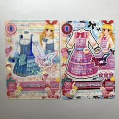 初期アイカツ エンジェリーシュガー2枚まとめ ロイヤル 원피스 星宮いちご
