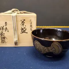 2026年最新】平安祥堂の人気アイテム - メルカリ