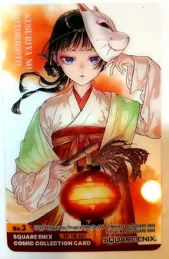 薬屋のひとりごと　クリアカード