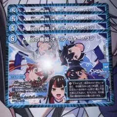 イナズマイレブンGO TCG カード 【バラン兄弟】 - メルカリ