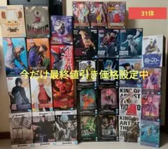 ジャンプ プライズ フィギュア まとめ売り ナルト ワンピース