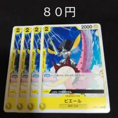 sabae様 リクエスト 3点 まとめ商品