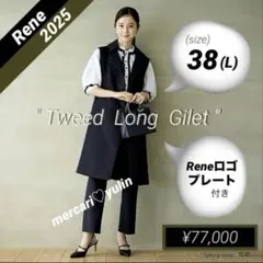 美品♡¥77,000♡Rene♡ツイードロングジレ(ロゴプレート付き)のサムネイル
