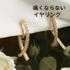 揺れる痛くないイヤリングキラキラ結婚式韓国トレンドおしゃれ　上品　ラインストーン