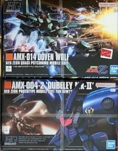 2025年最新】ガンプラ まとめ売りの人気アイテム - メルカリ