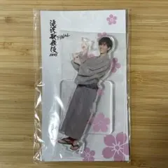 Snow Man 阿部亮平　滝沢歌舞伎ZERO FINAL アクリルスタンド