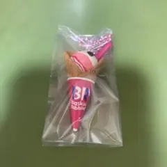 Baskin Robbins アイスクリームコーン キーホルダー