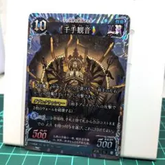 Item thumbnail for item 075fd0b9-c9b4-40aa-af6d-28cb04040a6c