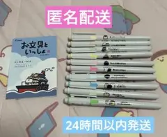 お文具といっしょ PILOT キレーナ KIRE-NA セット