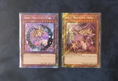【PSA10】遊戯王 英語版 ブラックマジシャンガール プラチナシク 3種セット PSA10】遊戯王 英語版 ブラックマジシャンガール プラチナシク 3種