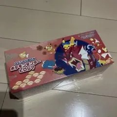 スカーレット&バイオレット スペシャルBOX ポケモンセンターヒロシマ ポケモ…