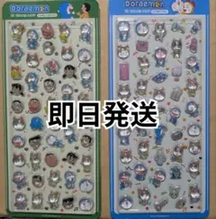 【最安値＆即日発送】ドラえもん 立体シール 2枚セット 韓国限定