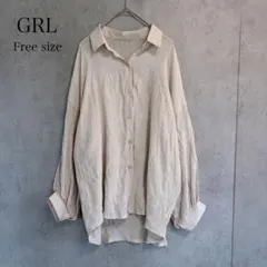 GRL グレイル オーバーサイズシャツ F ベージュ 長袖 ゆったり とろみ