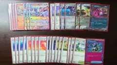 ソウブレイズexデッキ　60枚　パーフェクトミキサー入り