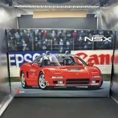 ROSSO ロッソ 1/12 ホンダ NSX プラモデル XMJ - メルカリ