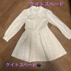 2025年最新】kate spade ワンピース キッズの人気アイテム - メルカリ