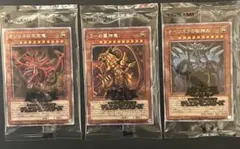 遊戯王　三幻神　スリーブ付　プラチナ　まとめ　ボナンザ　海外版　1st 遊戯王 三幻神 スリーブ付 プラチナ まとめ ボナンザ 海外版 1st