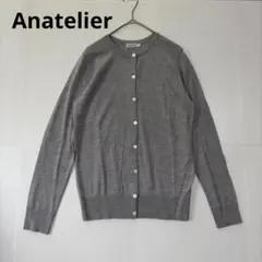 アナトリエAnatelier 長袖 クルーネック カーディガン グレー 38のサムネイル