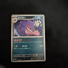 【PSA10】ゲンガー 035/062 レイジングサーフ　即日発送 PSA1】ゲンガー U SV3a レイジングサーフ 035/062 - メルカリ