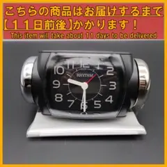 RHYTHM リズム E256-RGXD クオーツ ベル音目覚まし時計のサムネイル