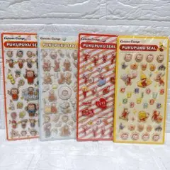 【新品✨】おさるのジョージ ぷくぷくシール 4枚セット シール交換 まとめ売り