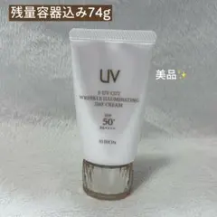 ALBION S-UV CUT WRINKLE ILLUMINATING - メルカリ