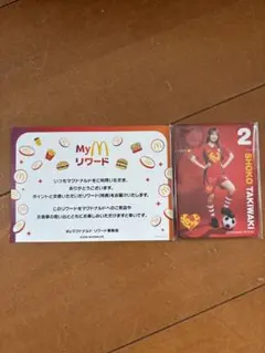 LOVE オリジナルサッカーカード10枚【マクドナルド当選者限定】 - メルカリ