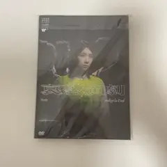 2025年最新】indigo la end cdの人気アイテム - メルカリ