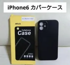 iPhone6 ケースカバー 黒 ワイヤレス充電対応