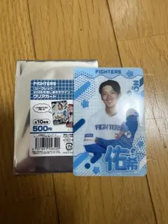 北海道日本ハムファイターズ 2026年推し選手デザインクリアカード 野村佑希