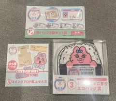 おぱんちゅうさぎ　エンタメくじ　③おぱんちゅにぎりエコバッグ賞　缶バッチ　ふせん